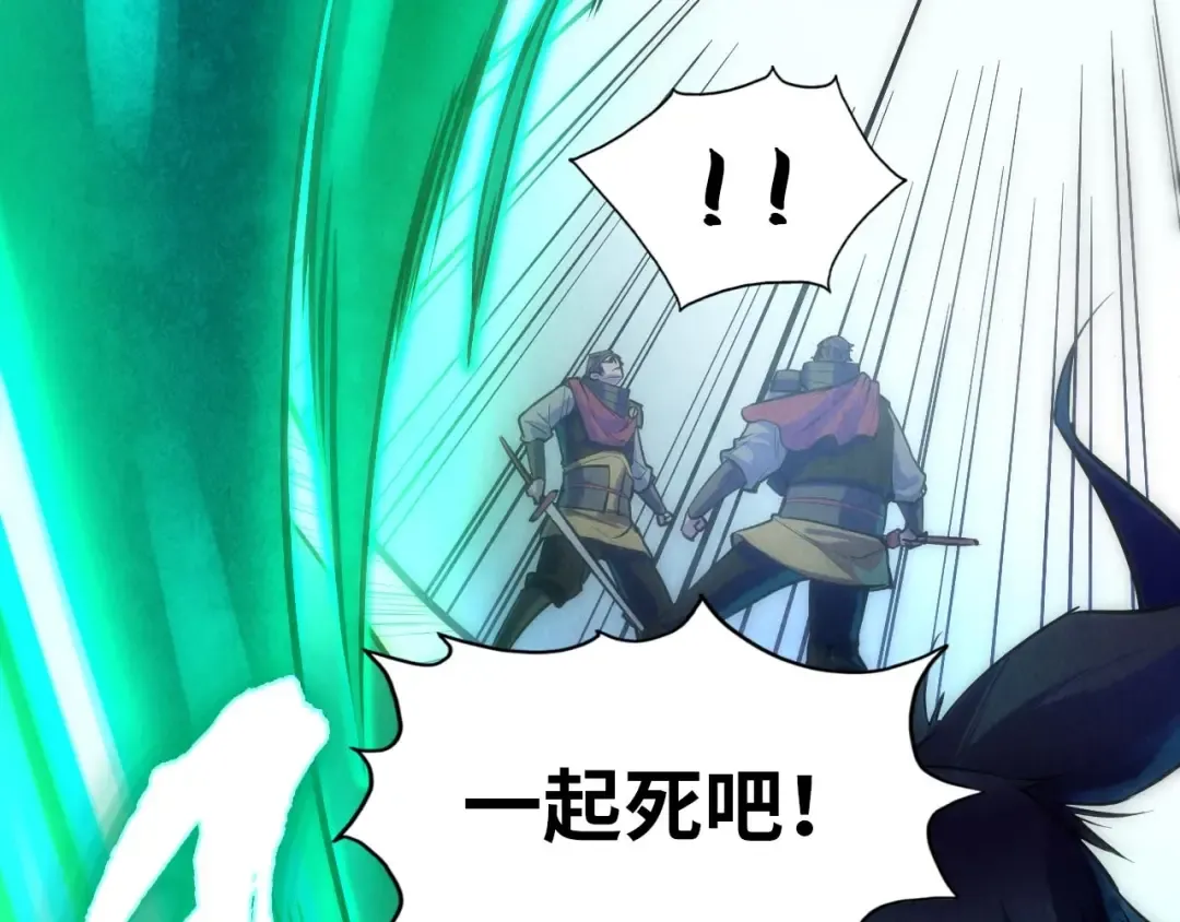 第27话 玄兵 第114页