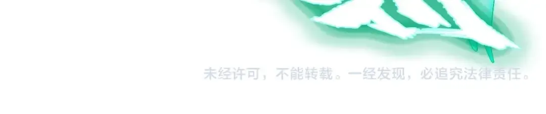第27话 玄兵 第117页