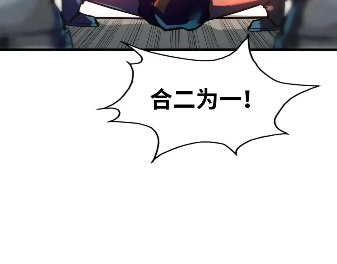 第28话 被擒 第15页