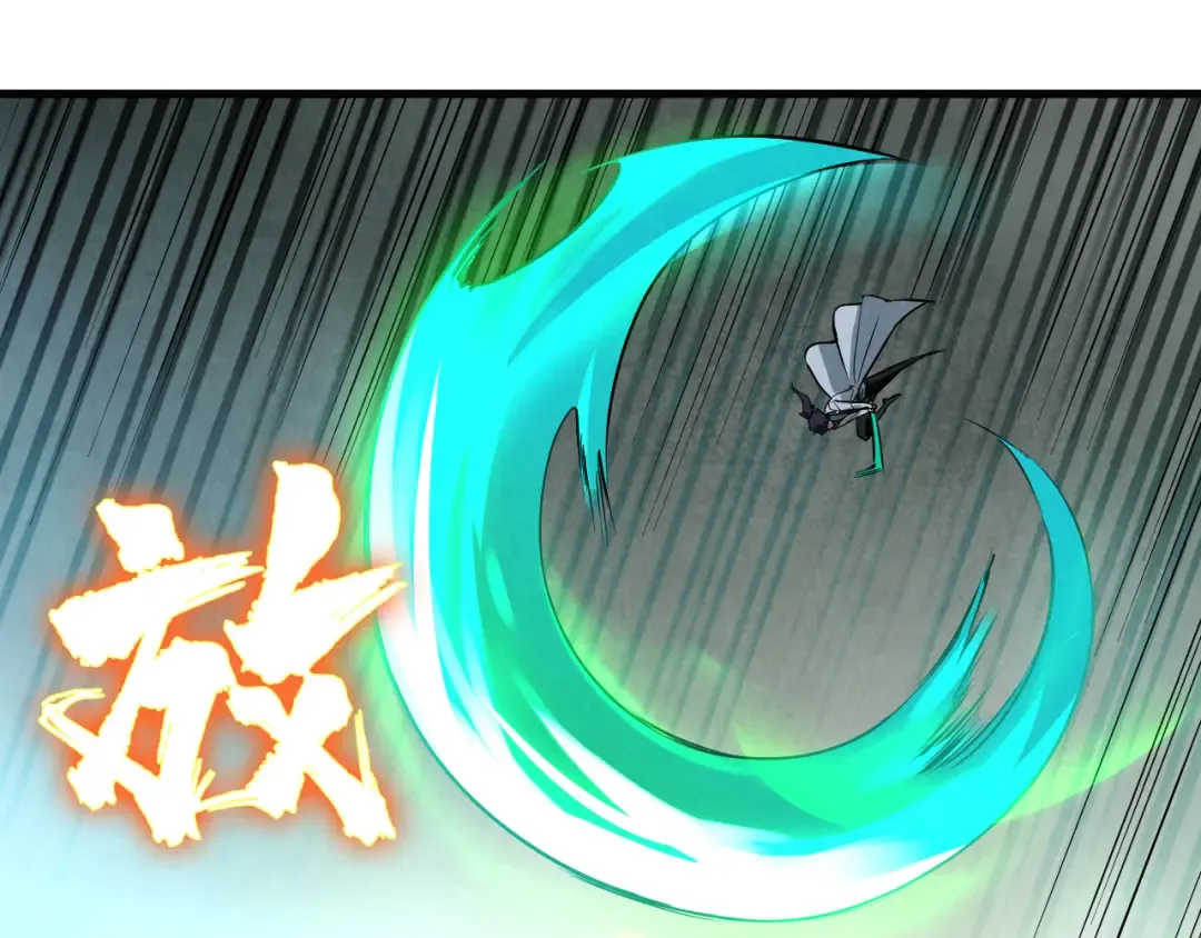 第28话 被擒 第17页