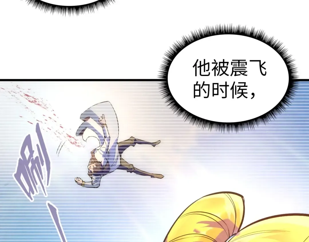 第28话 被擒 第34页