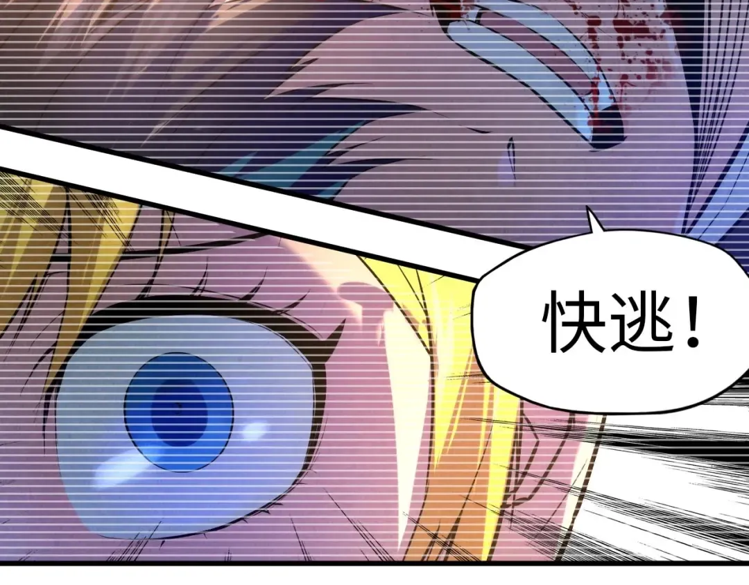 第28话 被擒 第36页