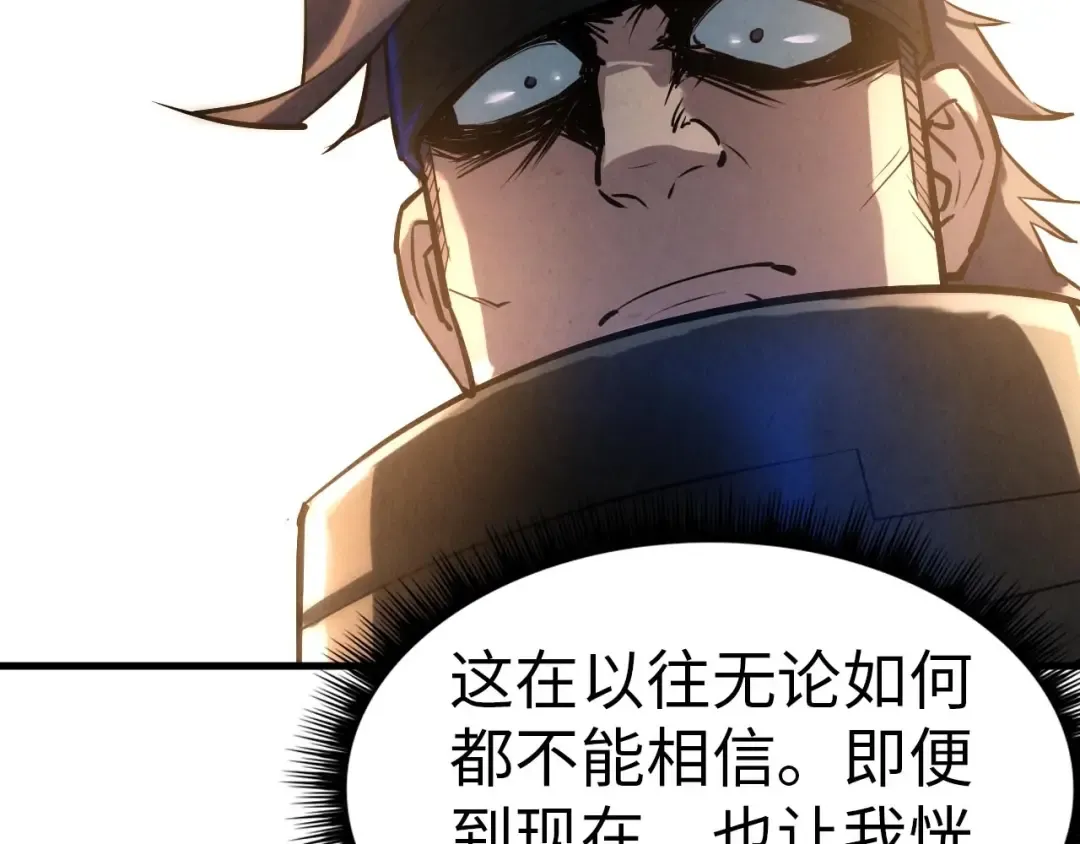 第28话 被擒 第47页