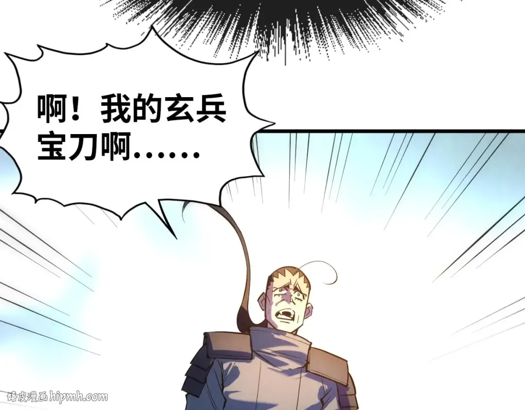 第28话 被擒 第56页