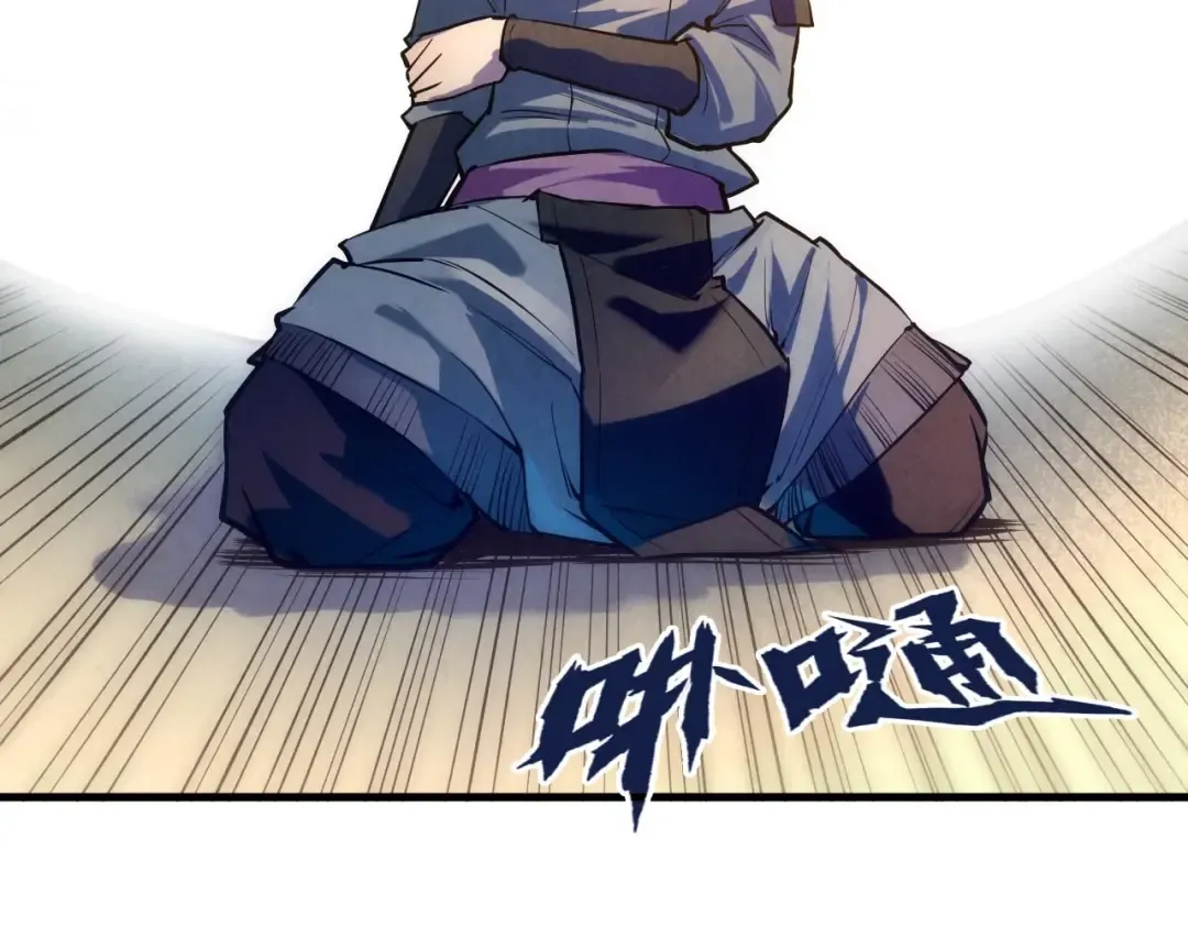 第28话 被擒 第57页