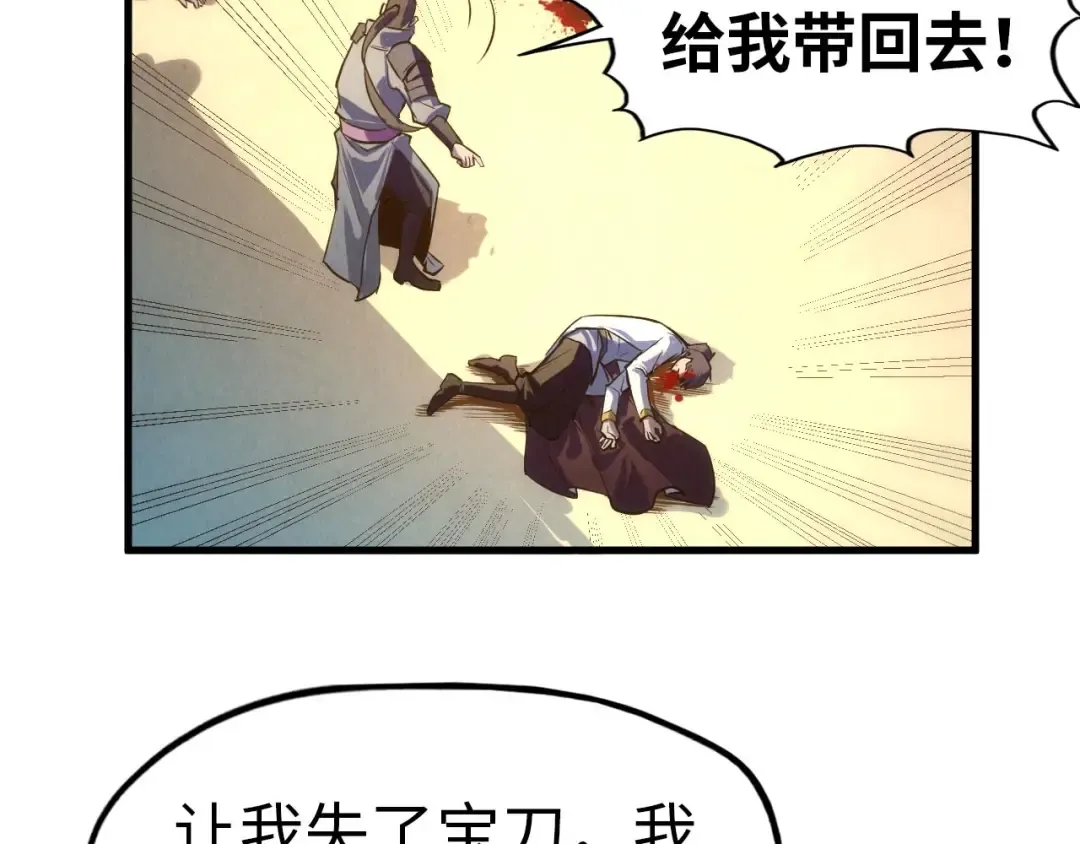 第28话 被擒 第59页