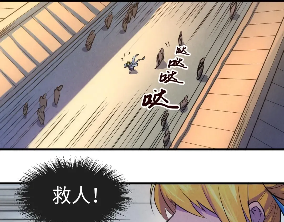 第28话 被擒 第63页
