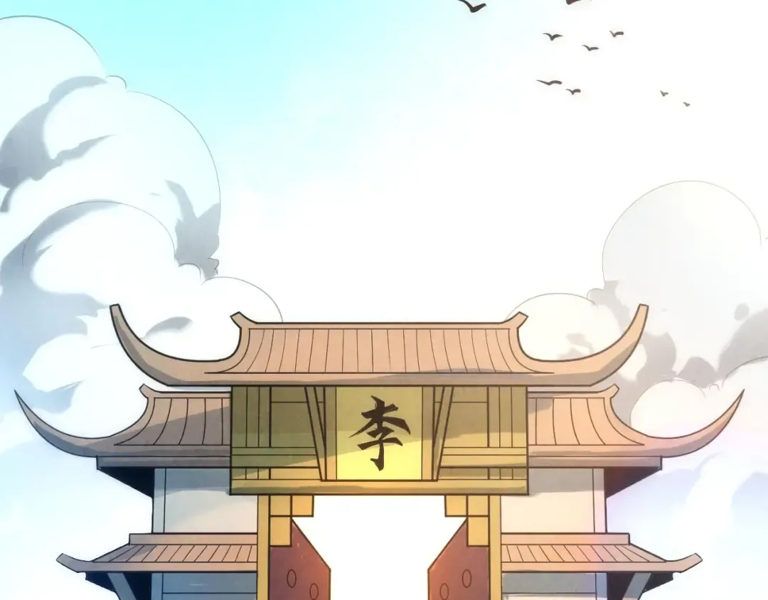 第28话 被擒 第67页