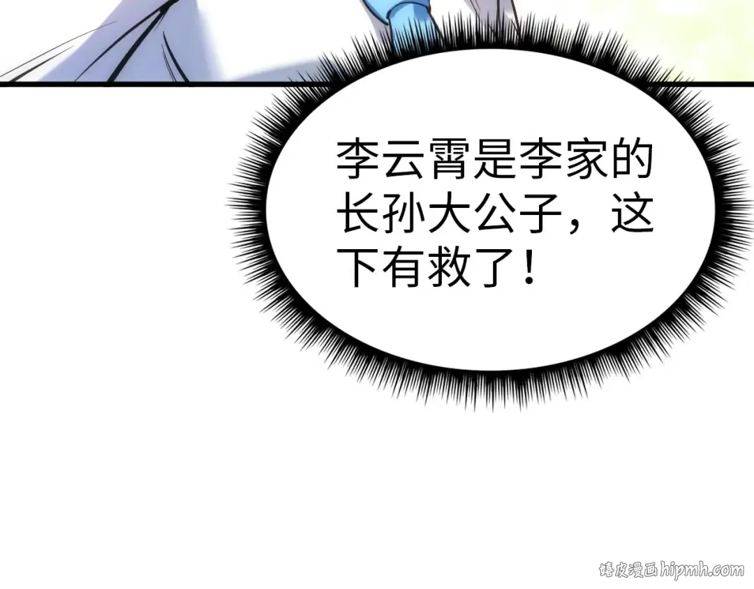 第28话 被擒 第72页