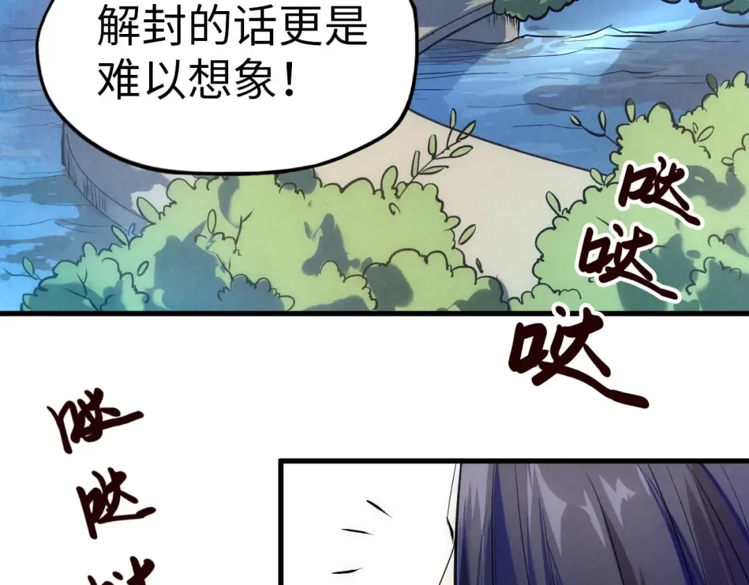 第28话 被擒 第76页