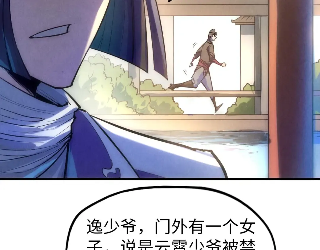第28话 被擒 第78页