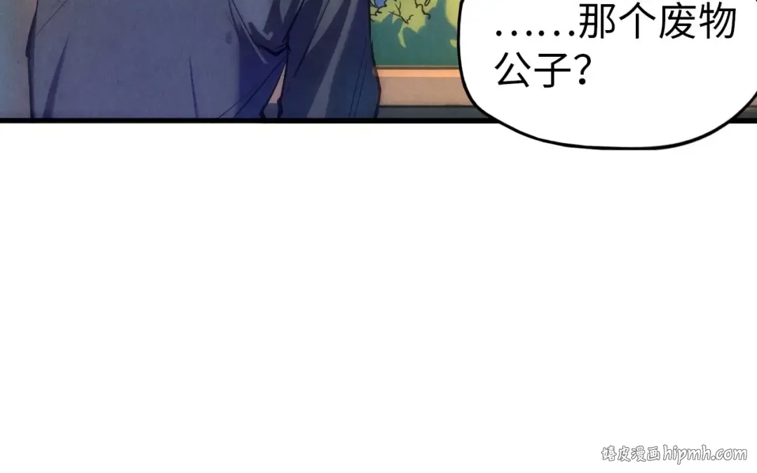 第28话 被擒 第80页