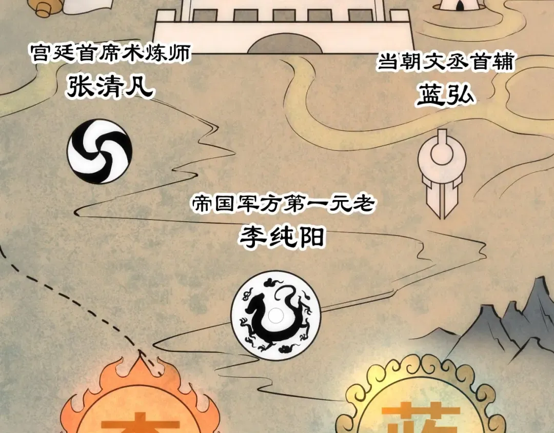 第28话 被擒 第98页