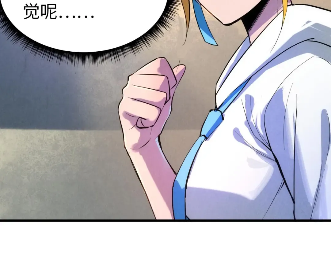 第28话 被擒 第102页