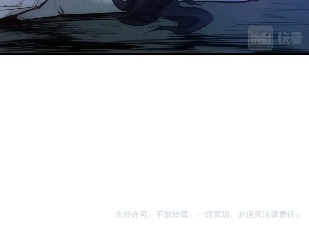 第28话 被擒 第111页