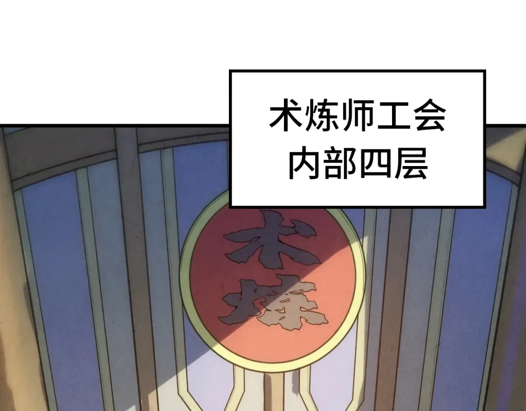 第29话 入狱 第38页