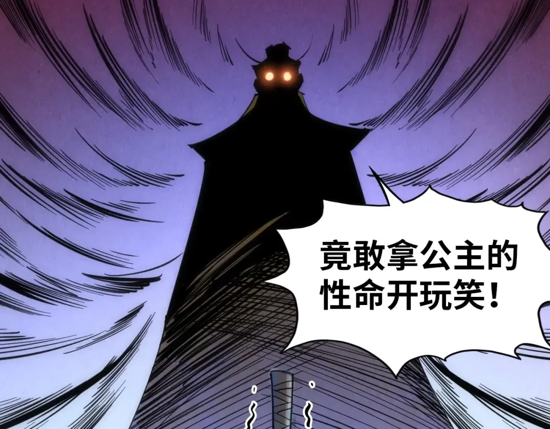 第29话 入狱 第55页