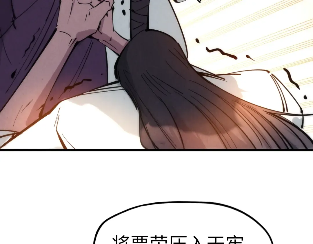 第29话 入狱 第60页
