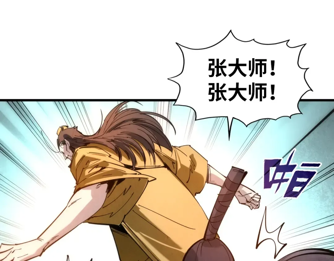 第29话 入狱 第63页