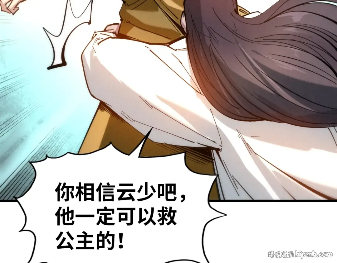 第29话 入狱 第64页