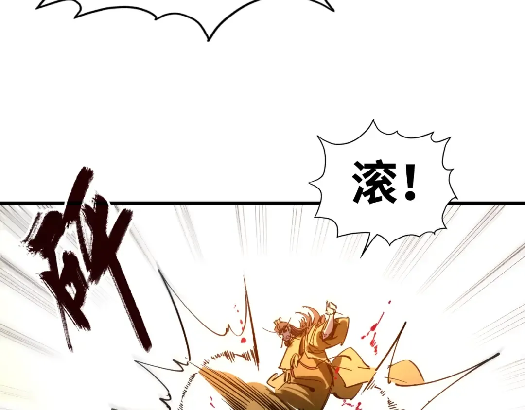 第29话 入狱 第65页