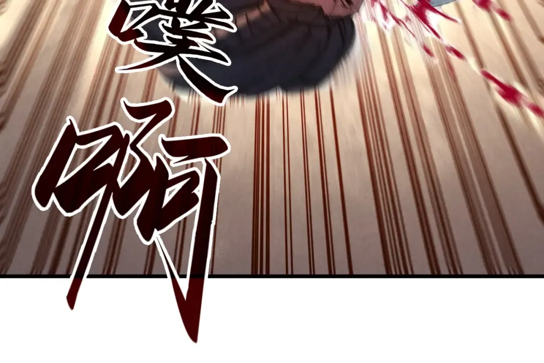 第29话 入狱 第67页