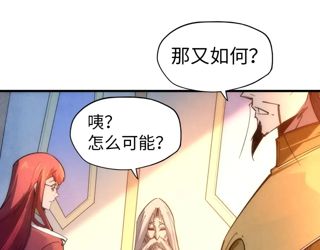 第29话 入狱 第78页