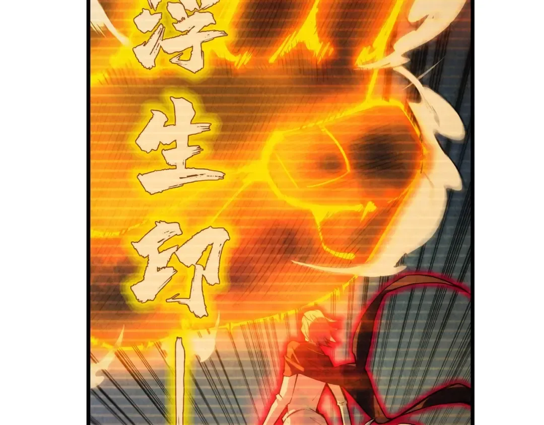 第29话 入狱 第82页