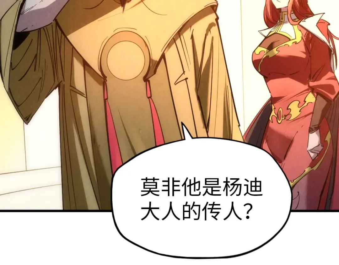 第29话 入狱 第87页