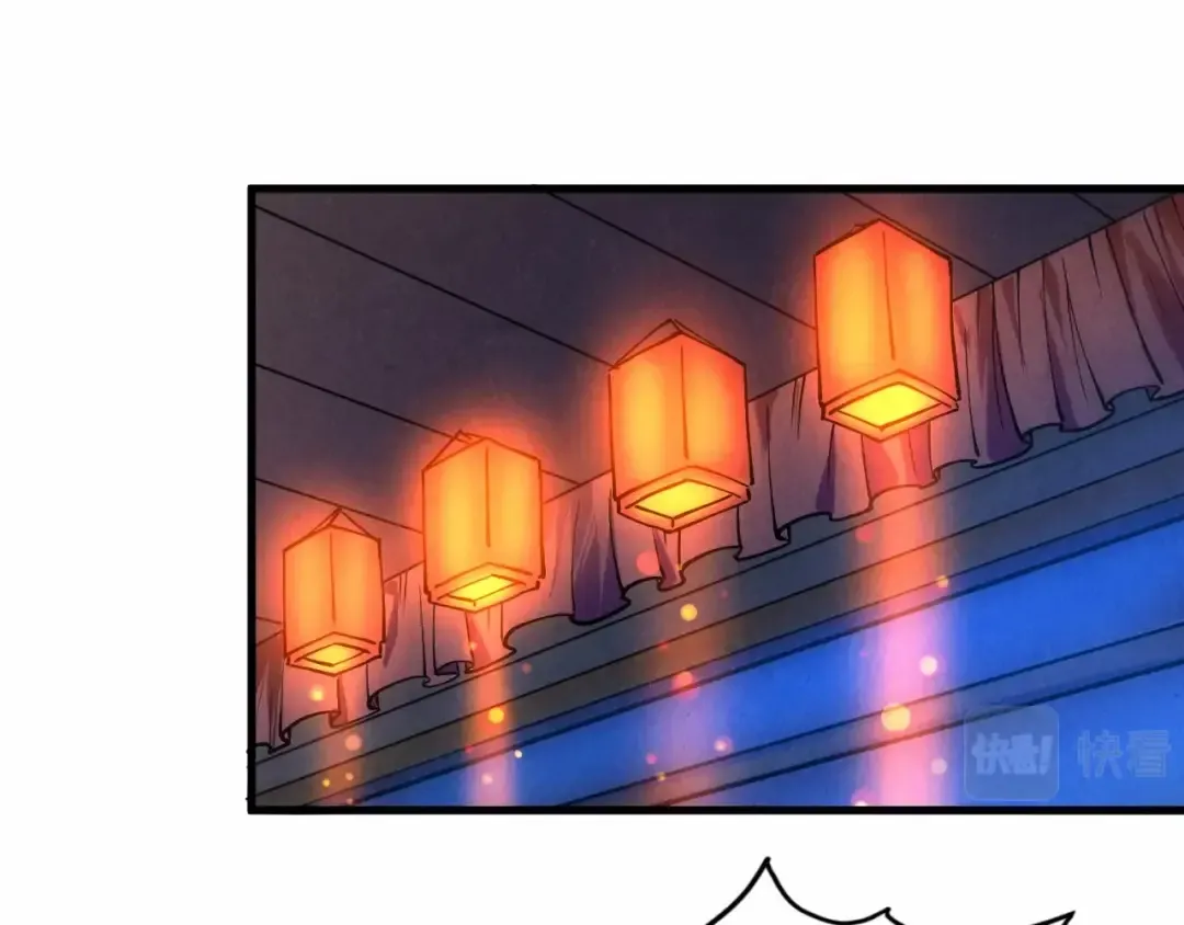 第30话 酒吧 第73页