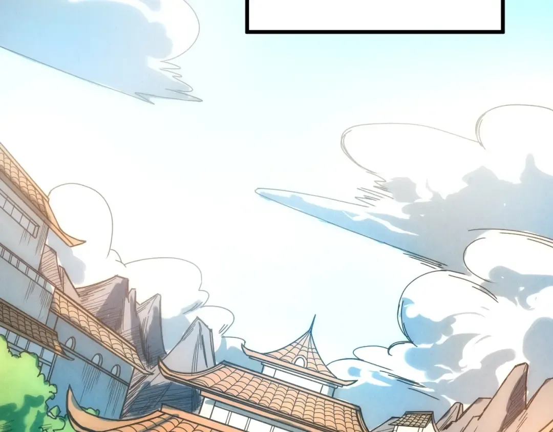 第30话 酒吧 第84页