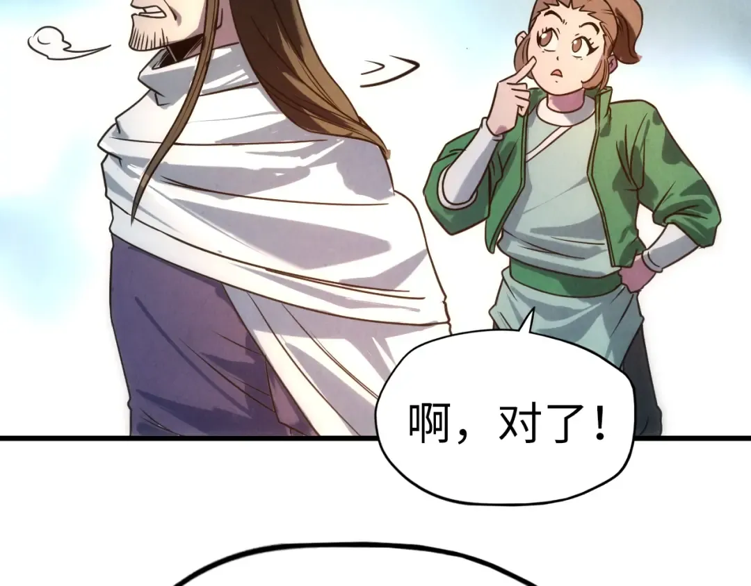 第30话 酒吧 第103页