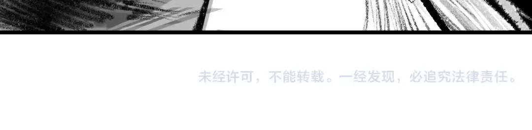 第30话 酒吧 第115页
