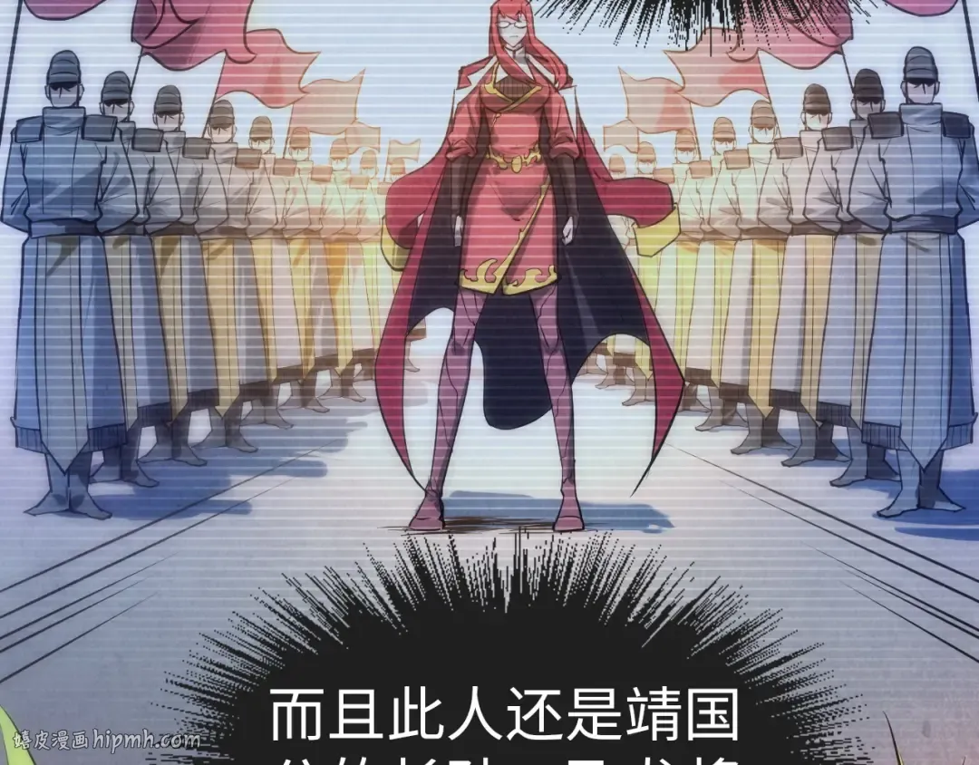 第31话 受刑 第8页