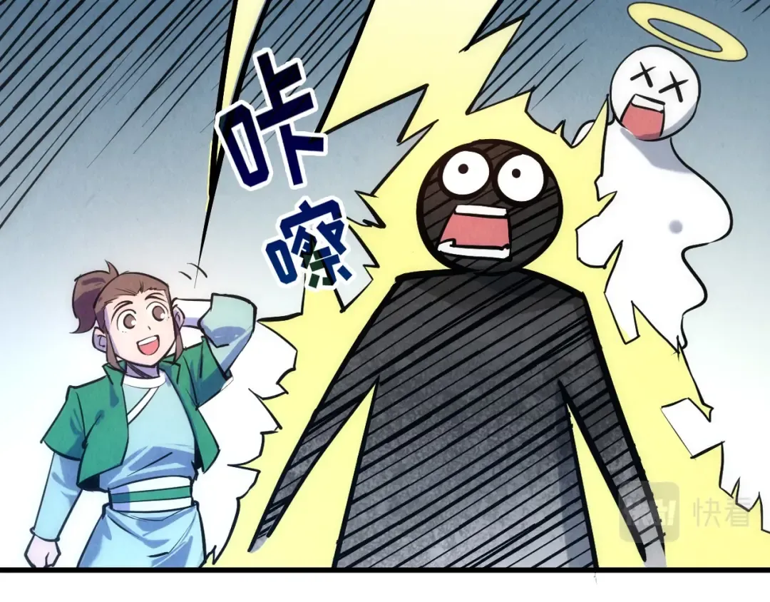 第31话 受刑 第11页