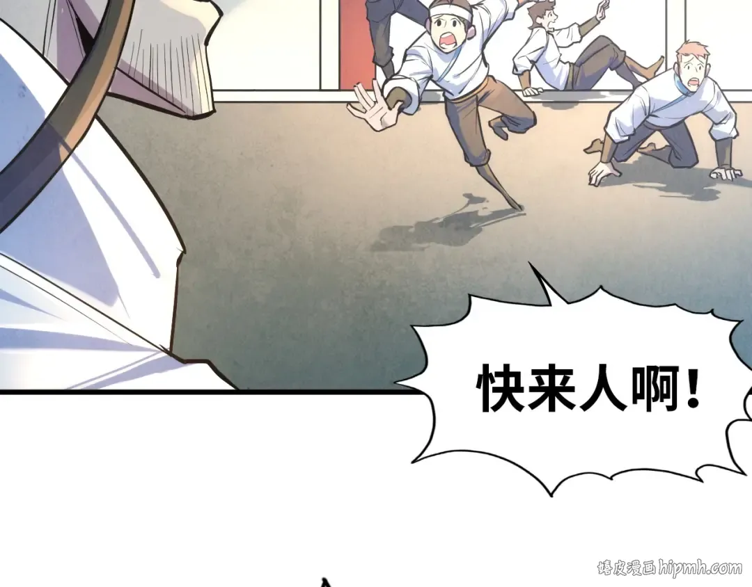 第31话 受刑 第16页