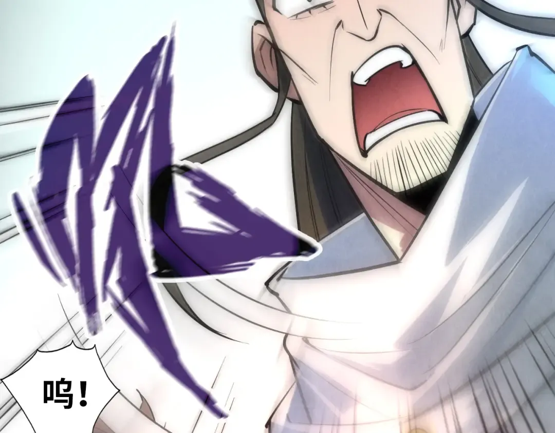 第31话 受刑 第18页