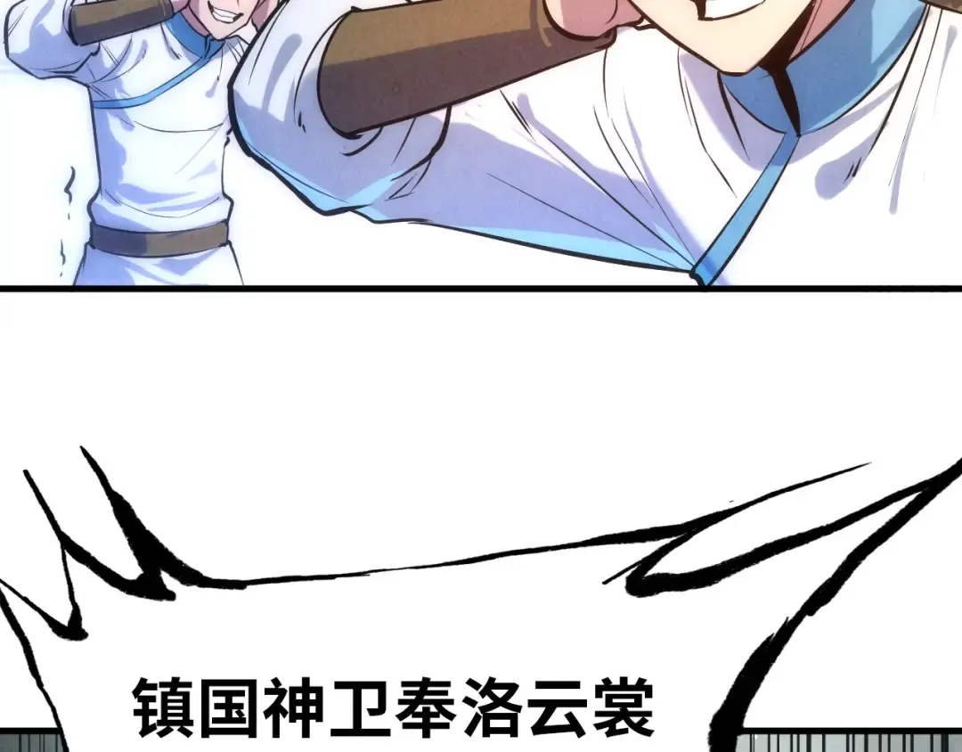 第31话 受刑 第21页
