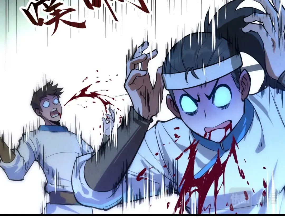 第31话 受刑 第23页
