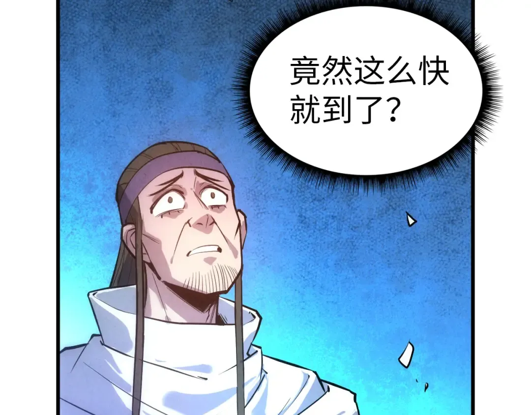 第31话 受刑 第26页