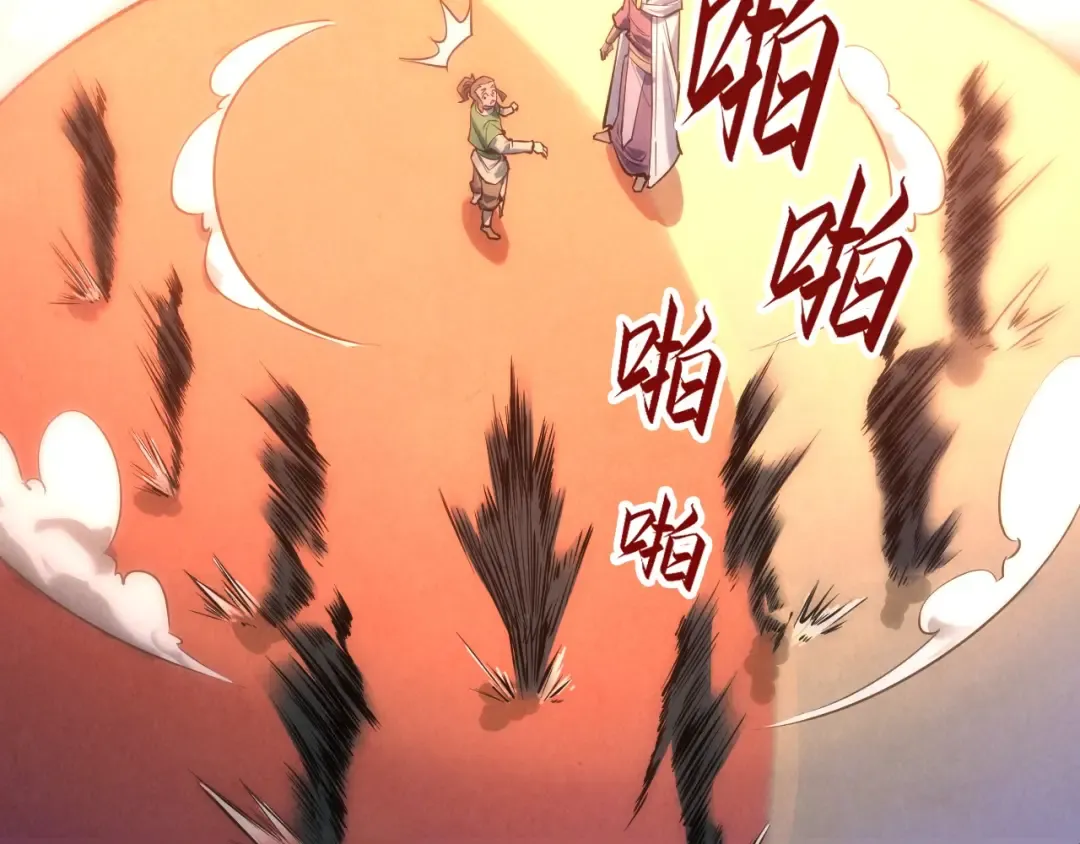 第31话 受刑 第28页