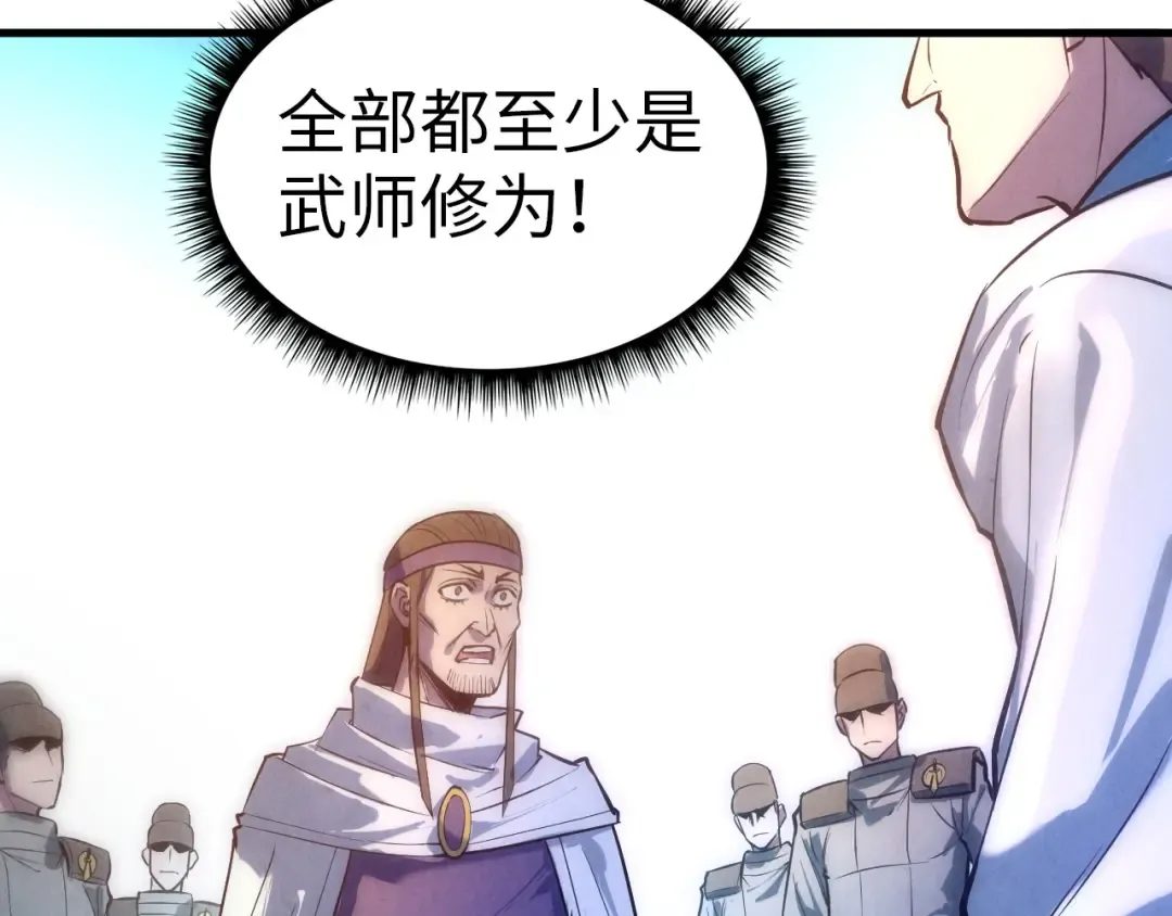 第31话 受刑 第30页
