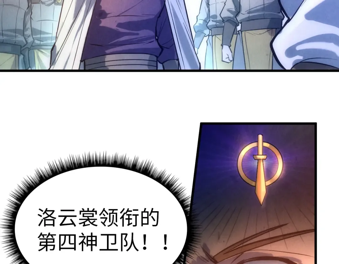 第31话 受刑 第31页