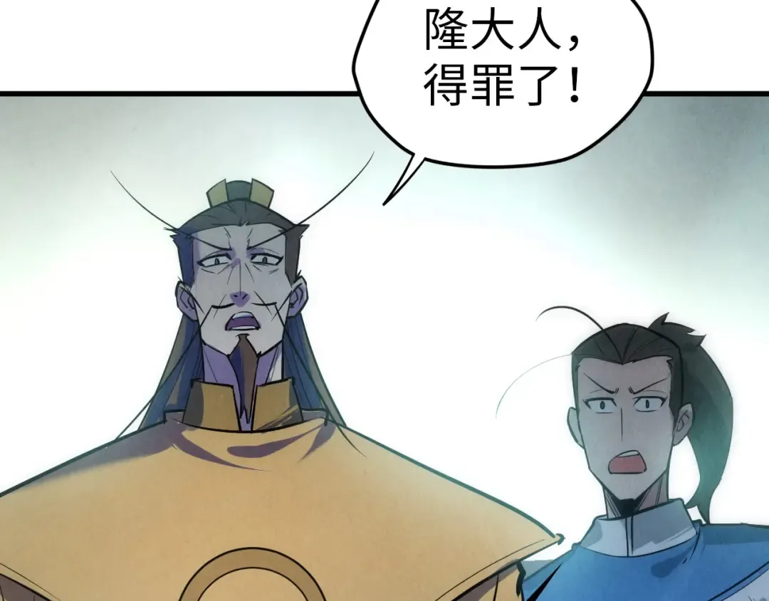 第31话 受刑 第39页