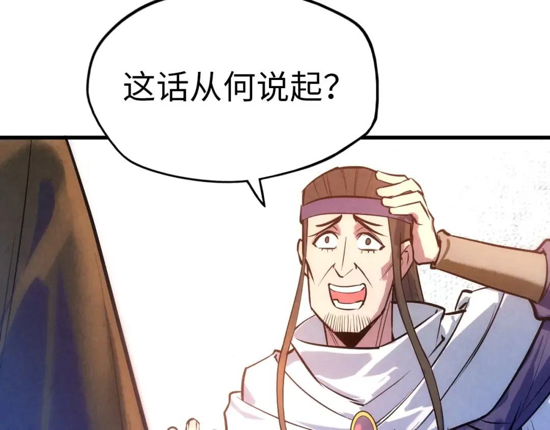 第31话 受刑 第42页