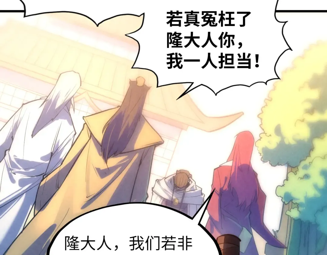 第31话 受刑 第49页