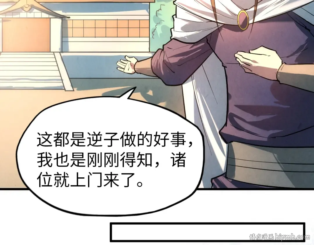 第31话 受刑 第56页