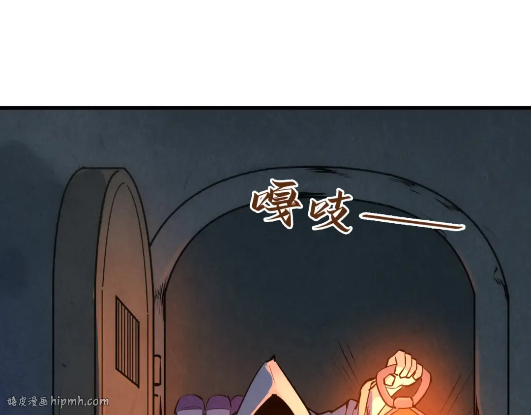 第31话 受刑 第64页