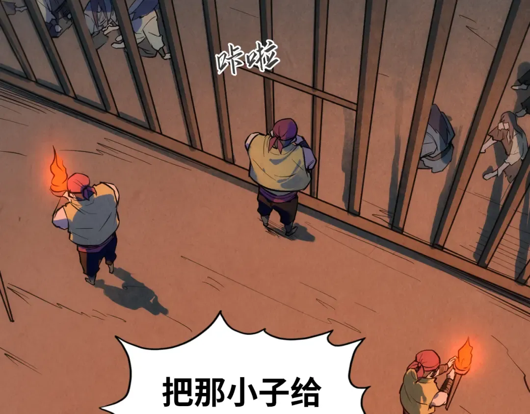 第31话 受刑 第67页