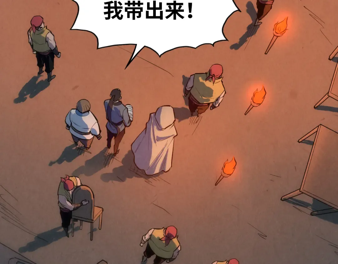 第31话 受刑 第68页
